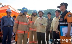 道·경찰·한전 등 30개 기관 모여 용인서 대규모 긴급구조훈련