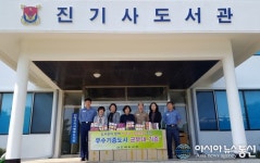 진해도서관, 해군 진해기지사령부 도서관에 도서기증
