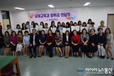 포항대 유아교육과, 장학금 전달식 가져