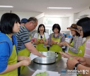대전경실련, 옥천 배바우 마을서 농촌체험