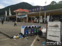 장유휴게소 쓰레기 천국···관리 부실