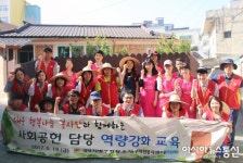 대구·경북 우체국 행복나눔 봉사단장들의 특별한 소통