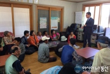 함안군, 색깔 있는 마을 만들기 2차 현장포럼 개최