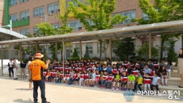 인천공단소방서, 119소년단 소방안전체험교육 실시