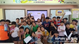 청도교육지원청, 외국인 초청 세계이해교육 실시