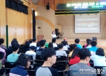 인천부평소방서, 찾아가는 소방안전교육 인천예림학교에서