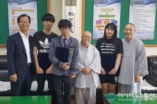 청양군 법륜사, 정산고등학교에 장학금 150만원 기탁