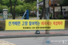 이시종 지사 “충주 에코폴리스 보상 방안 검토”