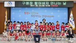 박수범 대덕구청장, 꿈나무들에게 희망전달