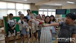 순천남산초등학교 방과후 돌봄교실 성공적으로 운영중