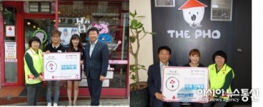 진해구, 착한가게 나눔 릴레이 확산...39호점 현판 전달