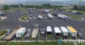 거창군 화물자동차 공영차고지, 공간 역할 톡톡