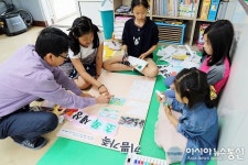 봉화 소천初 도란도란 녹색환경 가족신문 만들기