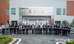 인천 서구 보훈회관 이전 개관