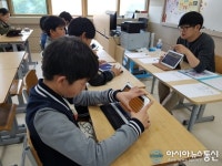 충주시 앙성초 “태블릿과 기타 배워요”