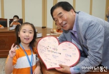 [포토]꾸러기유치원생, 박수범 대덕구청장 할아버지 만났어요