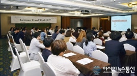 독일관광청, 제18회 독일트래블위크(GTW) 서울서 성황리 개최