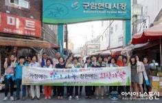 마산회원구 구암1동, 저출산극복 릴레이 캠페인 전개
