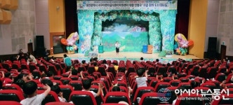 배재대 서구어린이급식관리지원센터, 인형극 통한 교육행사 펼쳐