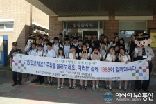 보은군청소년상담복지센터, 보은읍내서 길거리 상담