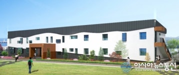 포항시, 구룡포 생활문화센터 별칭 아라예술촌 확정