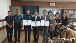 인천계양서, 안남중학교 공동체 협력치안 벽화 그리기