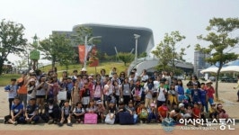 진해구, 지역아동센터 아동들의 신나는 나들이