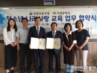 인천보훈지청, 가좌중학교와 업무협약 체결