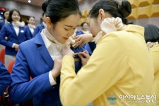 국제드림항공김명숙 | [포토]"나눔·섬김 실천하는 항공인 되겠습니다"