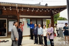 봉화 유곡3리 道 치매 보듬마을 선정...30일 발대식