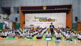 순천교육지원청, 전남 중학생 역사 퀴즈왕을 향한 도전!