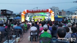 밀양시 가곡동, 5월의 마지막 밤 낭만콘서트 성료