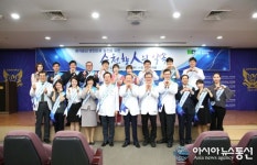 순천향대학교 부속 부천병원, ‘순천향인(人)의 약속’ 선서