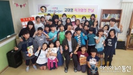 꿈이 자라는 ‘작가와의 만남’