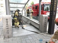 인천중부소방서, 지하상가 불시출동훈련