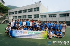 다양한 축구 관련 직업! 부산아이파크 대표이사가 직접 알려준다