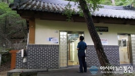 보은署, 속리산국립공원 내 여성 공중화장실 점검