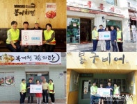 진해구, “이웃사랑 실천 착한가게 또 4개 업소 동참했어요!”