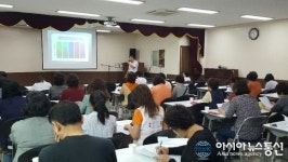 인천공단소방서, 인천장애인종합복지관 소방안전교육 실시