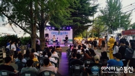 부산 대학로 놀이터 개장