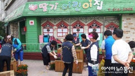 인천시 부평구 부개1동, 여름 꽃으로 아름답고 깨끗한 마을 만들었어요