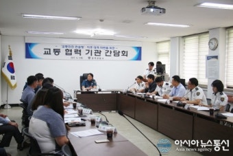 평택경찰, 교통 협력기관 간담회 '개최'