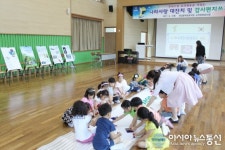 전남동부보훈지청, 순천정원유치원과 나라사랑 행사 개최