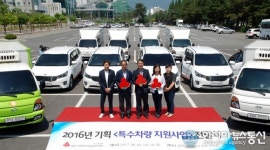 산청군, 자활생산품 냉동탑차로 유통판매 확대