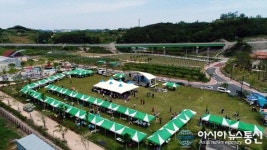 충북 영동군은 지금 과일나라 테마공원 열풍!