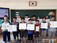 증평군 죽리초, 호국보훈 나라사랑 day 운영