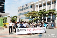 세종시 어린이집 아동학대 의혹..진실공방 비화 조짐