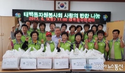진해구 태백동 자원봉사회, 사랑의 반찬 나눔 ‘훈훈’