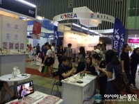 인천 남동구, 베트남 전시회 참가로 해외시장 개척