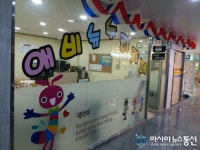 발달장애인 위한 누리카페, 시민지하상가에 문 열어